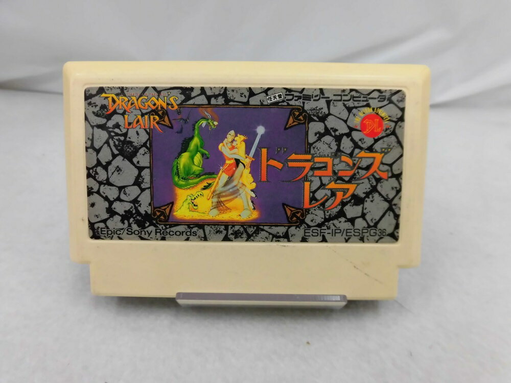 【中古】【開封品】ドラゴンズレアー＜レトロゲーム＞（代引き不可）6355