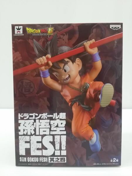 【中古】【開封】孫悟空(幼少期) 「ドラゴンボール超」 孫悟空FES 其之四＜フィギュア＞（代引き不可）6603