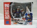 【中古】【開封品】ROBOT魂 SIDE MASHIN 魔神英雄伝ワタル 龍神丸 Ver.2＜フィギュア＞（代引き不可）6600