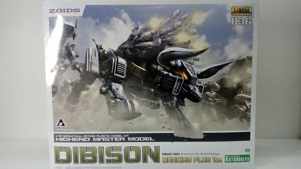 【中古】【未組立】1/72 RBOZ-006 ディバイソン マーキングプラスVer. 「ZOIDS ゾイド」 HMM ZD137X ＜プラモデル＞（代引き不可）6514