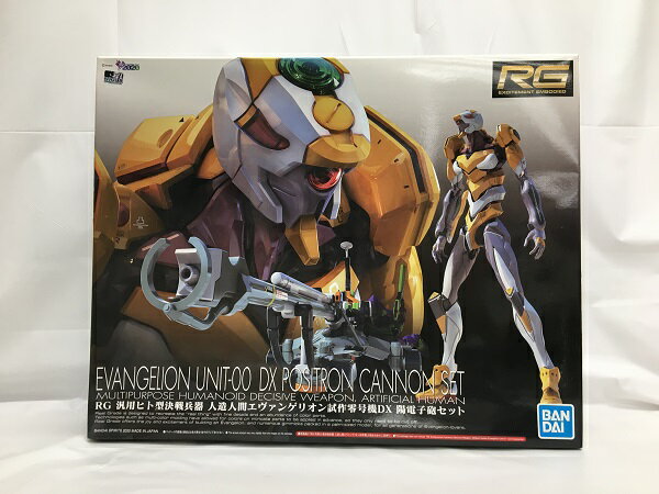 楽天市場】RG エヴァンゲリオン 零号機DX 陽電子砲セットの通販 楽天市場】RG エヴァンゲリオン 零号機DX 陽電子砲セットの通販