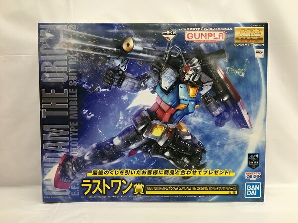 楽天市場】ガンダム オリジン プラモデルの通販 楽天市場】ガンダム オリジン プラモデルの通販