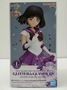 【中古】【未開封】スーパーセーラーサターン 「劇場版 美少女戦士セーラームーンEternal」 GLITTER＆GLAMOURS-SUPER SAILOR SATURN-＜フィギュア＞（代引き不可）6603