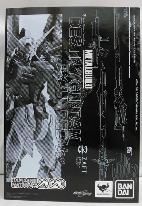 楽天市場】デスティニーガンダム soul red verの通販 楽天市場】デスティニーガンダム soul red verの通販