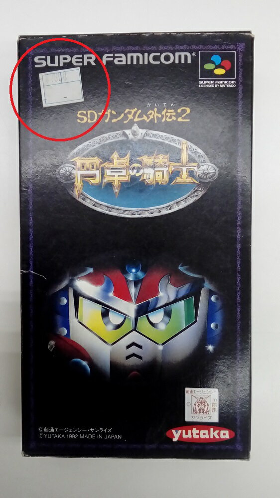 楽天市場】円卓の騎士 sdガンダム外伝2の通販 楽天市場】円卓の騎士 sdガンダム外伝2の通販