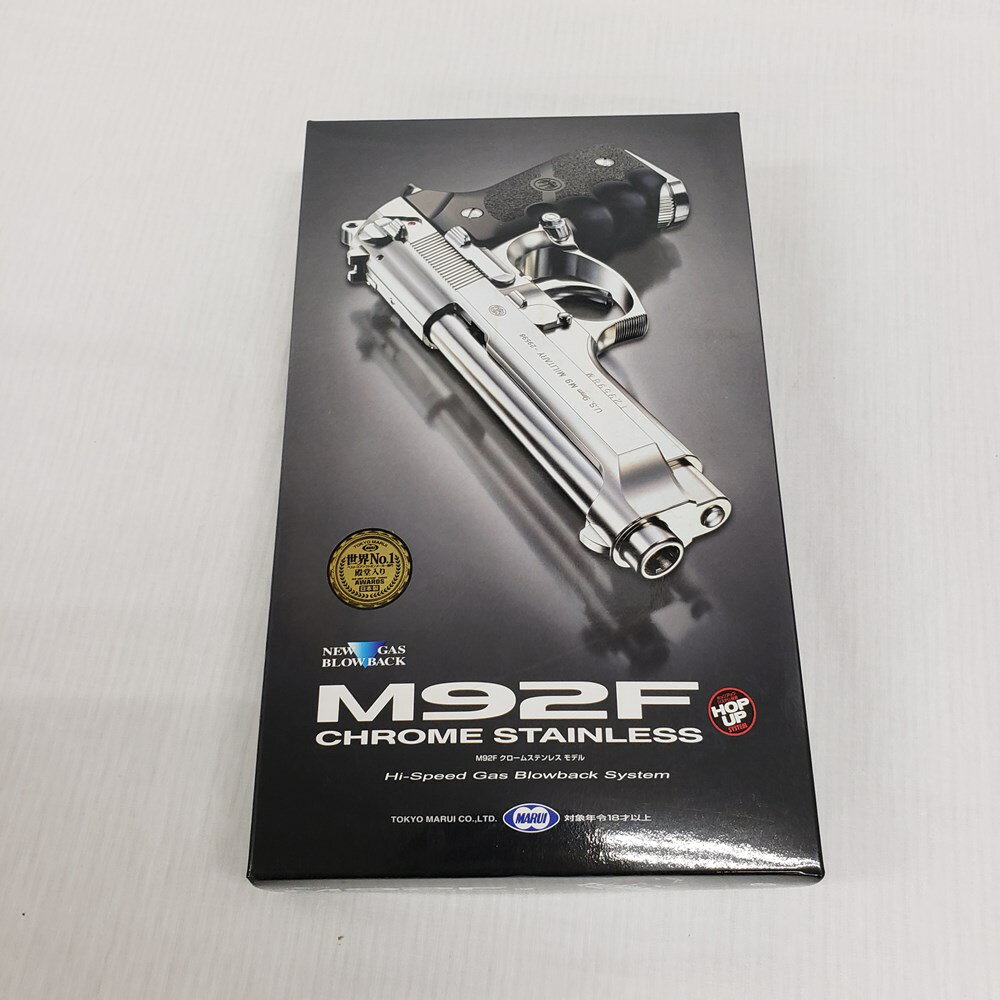 【中古】【開封品】【ガスガン】M92F クロームステンレス＜ミリタリー＞（代引き不可）6561