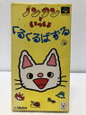 【中古】【開封品】【動作確認済み】ノンタンといっしょ くるくるパズル スーパーファミコンソフト【取説付】【使用感あり】＜レトロゲーム＞（代引き不可）6605