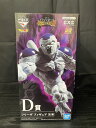【中古】【未開封】「一番くじ ドラゴンボール 超戦士バトル列伝Z」 D賞フリーザ SCultures the TAG team フィギュア<フィギュア>(代引き不可)6545
