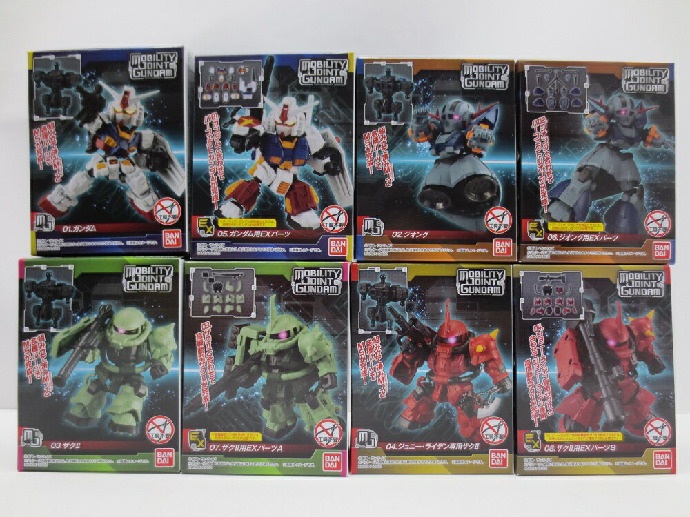 【中古】【未開封】【未組立】【セット】 「MOBILITY JOINT GUNDAM VOL.1」01~08 8種セット＜プラモデル＞（代引き不可）6587