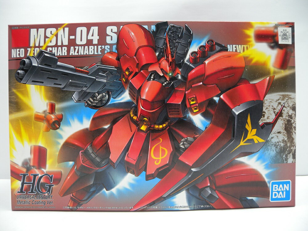 楽天市場】rg 1/144 サザビー スペシャルコーティングの通販 楽天市場】rg 1/144 サザビー スペシャルコーティングの通販