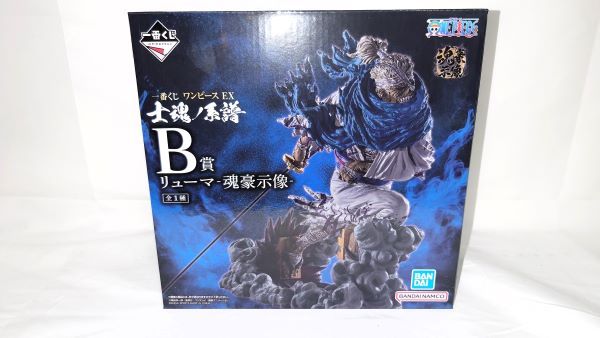 楽天市場】ワンピース リューマ フィギュアの通販 楽天市場】ワンピース リューマ フィギュアの通販