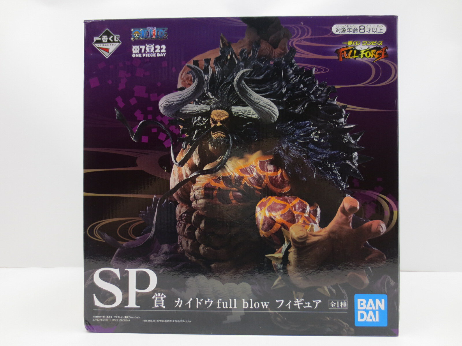 楽天市場】一番くじ ワンピース sp賞 カイドウ フィギュアの通販 楽天市場】一番くじ ワンピース sp賞 カイドウ フィギュアの通販
