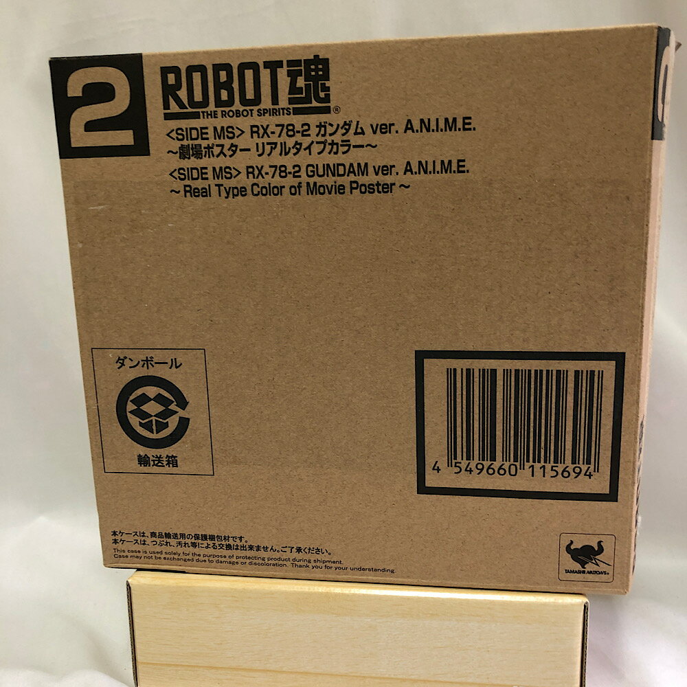 楽天市場】robot魂 rx-78-2ガンダム ver. a.n.i.m.e 楽天市場】robot魂 rx-78-2ガンダム ver. a.n.i.m.e