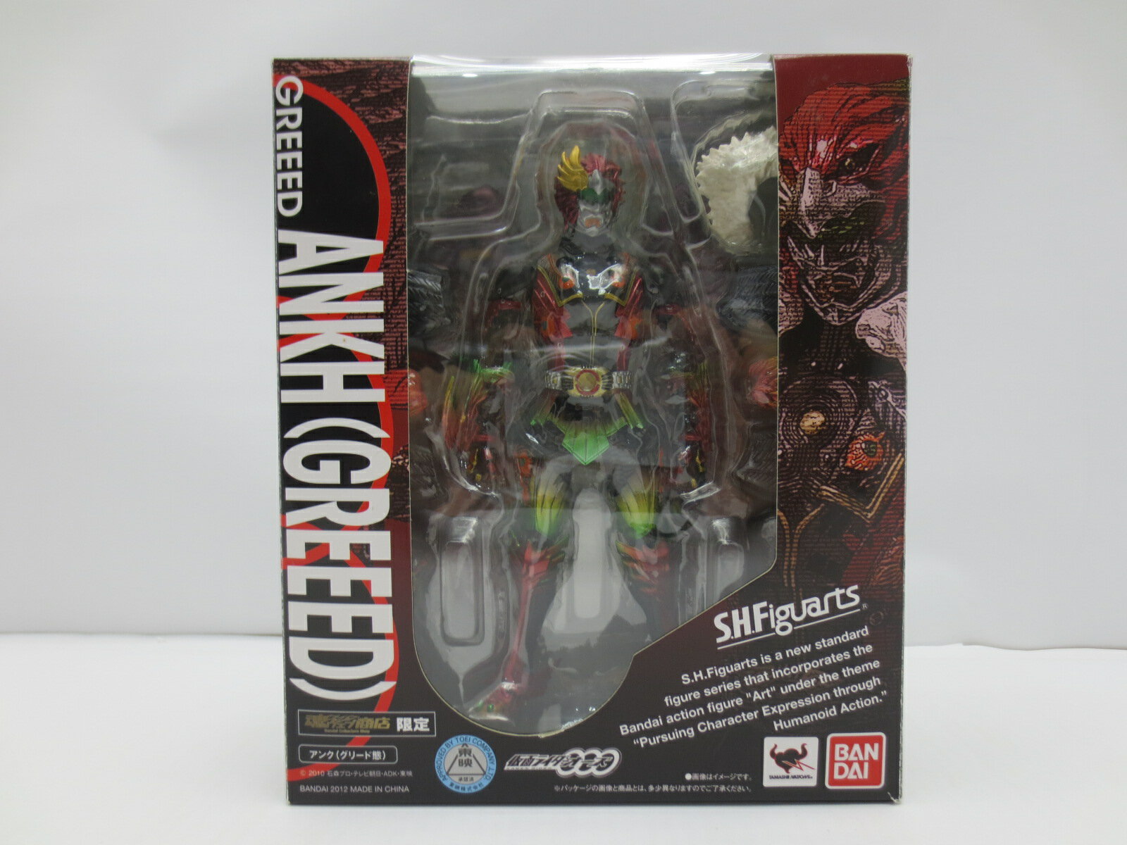 楽天市場】仮面ライダーオーズ アンク ロストの通販 楽天市場】仮面ライダーオーズ アンク ロストの通販