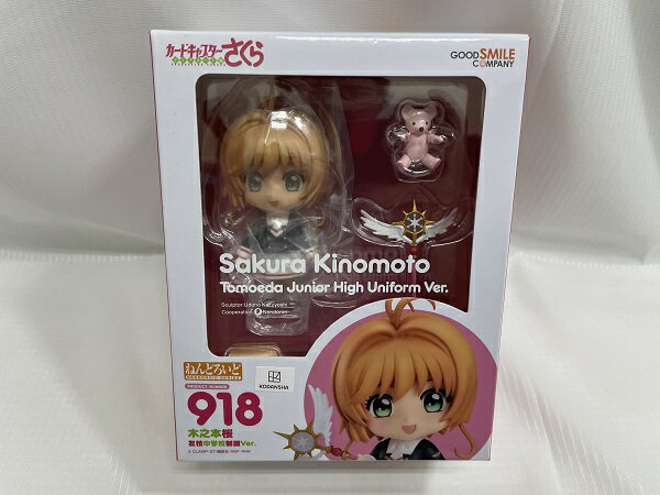 楽天市場】カードキャプターさくら クリアカード フィギュアの通販 楽天市場】カードキャプターさくら クリアカード フィギュアの通販