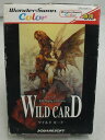 【中古】【開封品】ワンダースワンソフト Wild Card<レトロゲーム>(代引き不可)6355