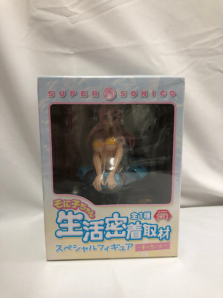 楽天市場】すーぱーそに子 そに子ちゃん生活密着取材スペシャル 楽天市場】すーぱーそに子 そに子ちゃん生活密着取材スペシャル