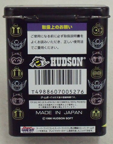 【中古】 ぽけっとぷよぷよ通／ゲームボーイ