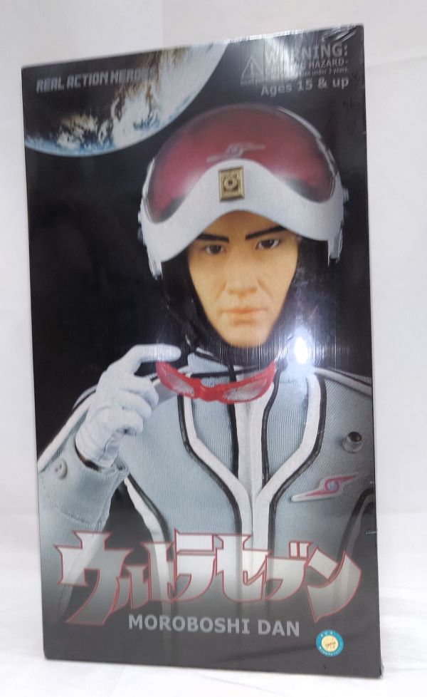 楽天市場】メディコムトイ rah ウルトラセブンの通販 楽天市場】メディコムトイ rah ウルトラセブンの通販
