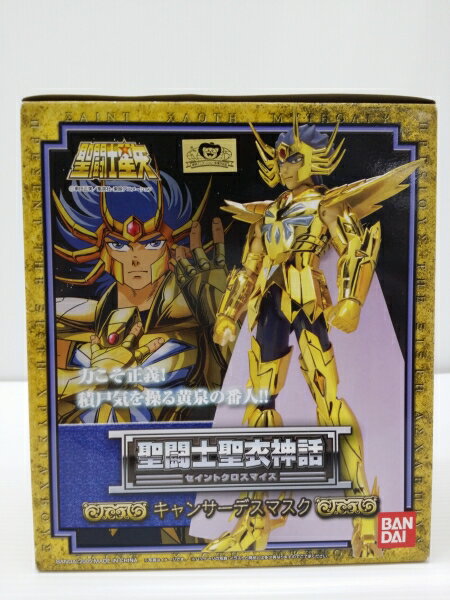 楽天市場】聖闘士星矢 フィギュア デスマスクの通販 楽天市場】聖闘士星矢 フィギュア デスマスクの通販