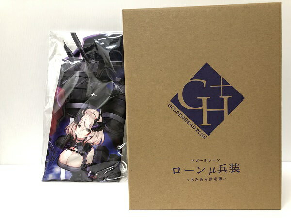楽天市場】アズールレーン あみあみ(コレクション|ホビー)の通販 楽天市場】アズールレーン あみあみ(コレクション|ホビー)の通販