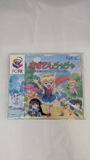【中古】【未開封】PC-FX 赤ずきんチャチャお騒がせパニックレース<レトロゲーム>(代引き不可)6512 【中古】【未開封】PC-FX 赤ずきんチャチャお騒がせパニックレース<レトロゲーム>(代引き不可)6512