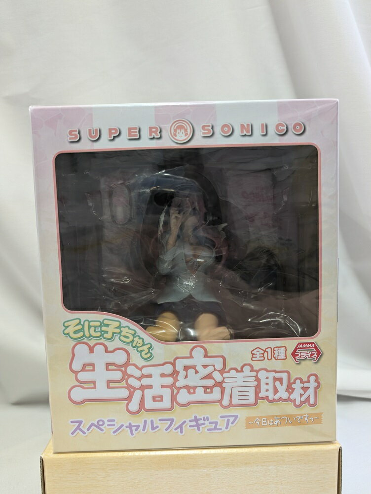 楽天市場】すーぱーそに子 そに子ちゃん生活密着取材スペシャル 楽天市場】すーぱーそに子 そに子ちゃん生活密着取材スペシャル