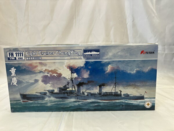 【中古】フライホークモデル 1/700 中国海軍 軽巡洋艦 重慶 <プラモデル>(代引き不可)6512