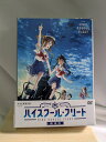 【中古】【開封品】劇場版ハイスクール・フリート<DVD>(代引き不可)6552