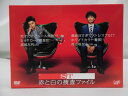 【中古】ST　赤と白の捜査ファイル　DVD−BOX＜DVD＞（代引き不可）6355