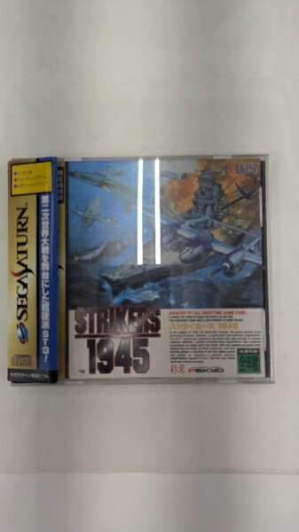 【中古】【開封品】セガサターンソフト ストライカーズ 1945<レトロゲーム>(代引き不可)6512