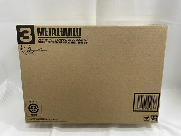 楽天市場】metal build ストライクフリーダムガンダム soul blue 楽天市場】metal build ストライクフリーダムガンダム soul blue
