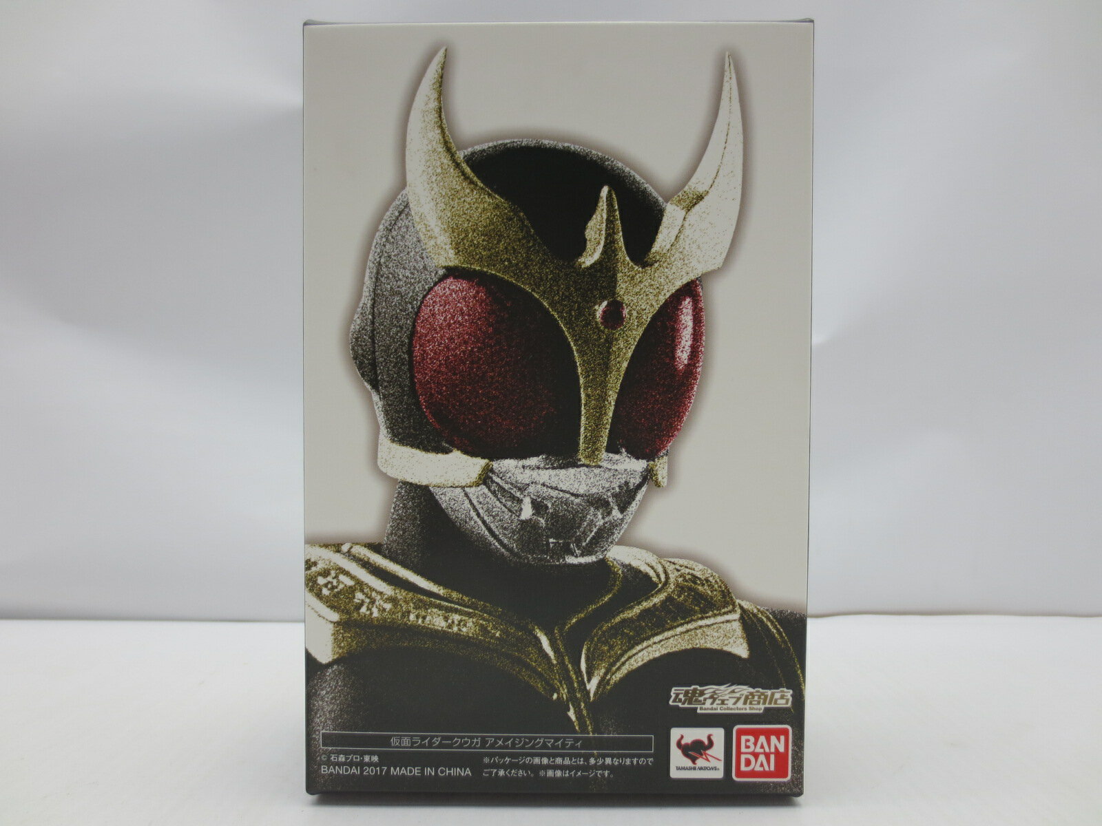 楽天市場】真骨彫製法 仮面ライダークウガ ン ダグバ ゼバの通販 楽天市場】真骨彫製法 仮面ライダークウガ ン ダグバ ゼバの通販