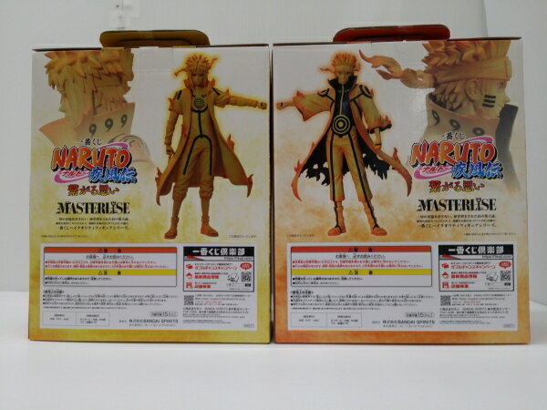 【中古】【未開封】【2体セット】「一番くじ NARUTO-ナルト- 疾風伝 繋がる思い」 MASTERLISE C賞 波風ミナト(九喇嘛リンクモード) ＆ D賞 うずまきナルト(九喇嘛リンクモード)　＜フィギュア＞（代引き不可）6603