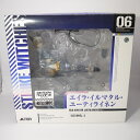 【中古】【開封品】エイラ・イルマタル・ユーティライネン 1/8フィギュア ストライク ウィッチーズ フィギュア<フィギュア>(代引き不可)6547