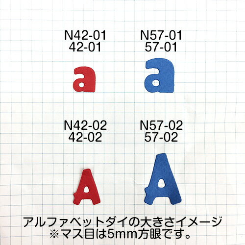 42-08(1-6)/ワンダーハウス/スポンジダイ（抜型）/アルファベット＆数字 6枚セット（注意：白いスポンジ部分は剥がさずご使用下さい） 3