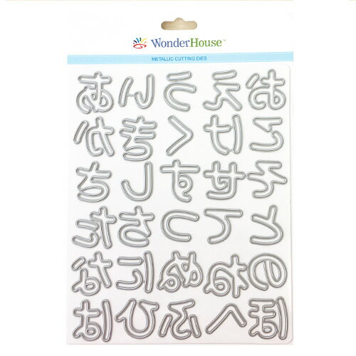 N149/ワンダーハウス/ダイ（抜型）/ひらがな セット