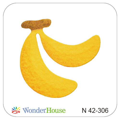N42-306/ワンダーハウス/ダイ（抜型）/バナナ banana