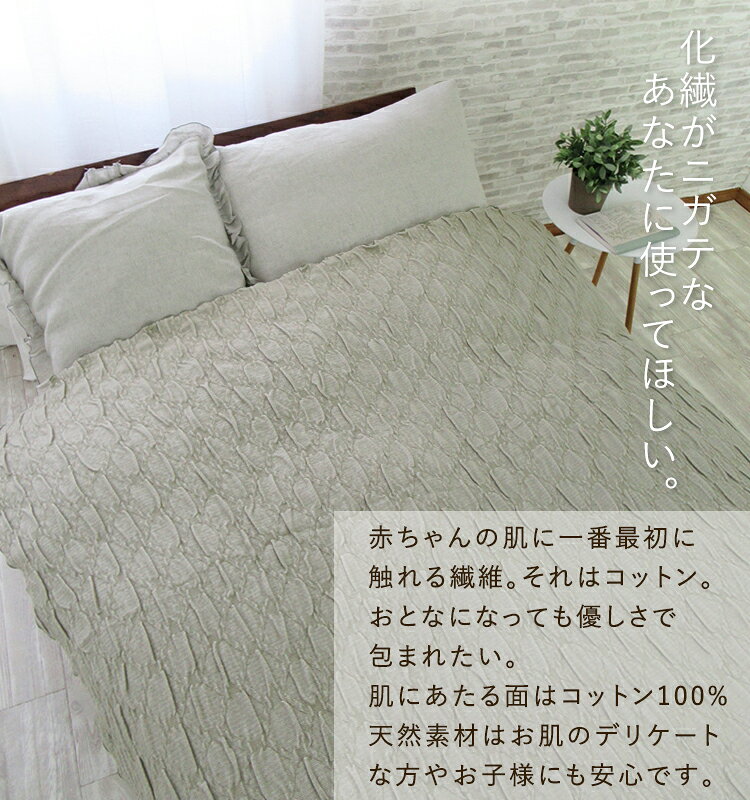 日本製 吸湿発熱コットン ふわふわブランケット ダブル 180×200 NUKUMORE 保温性 あたたか 丸洗いOK 綿毛布 フリーケット ブランケット リビングケット ギフト 贈り物 国産毛布 泉大津 [2]