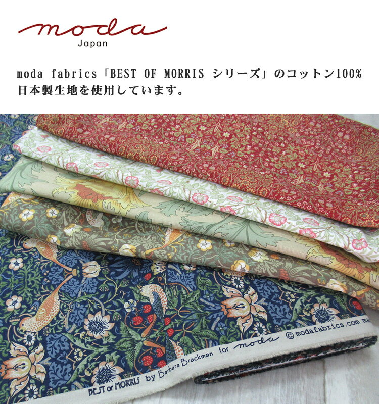 【送料無料】【Fabric by BEST O...の紹介画像3