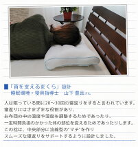 人は眠っている間に20回以上寝返りをするといわれています
