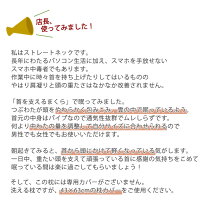 首から頭にかけて軽くなっているきがします