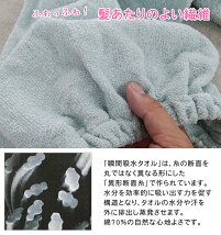 プールスイミング水泳に日本製タオルキャップ綿8倍スピード吸水吸収小学生幼児大人国産子供こども40〜62cmヘアキャップラッピング対応プレゼント男の子にも女の子にも時短ヘアケア