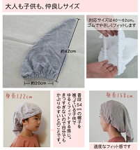 プールスイミング水泳に日本製タオルキャップ綿8倍スピード吸水吸収小学生幼児大人国産子供こども40〜62cmヘアキャップラッピング対応プレゼント男の子にも女の子にも時短ヘアケア