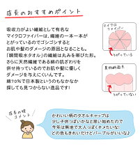 プールスイミング水泳に日本製タオルキャップ綿8倍スピード吸水吸収小学生幼児大人国産子供こども40〜62cmヘアキャップラッピング対応プレゼント男の子にも女の子にも時短ヘアケア
