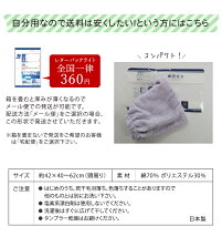プールスイミング水泳に日本製タオルキャップ綿8倍スピード吸水吸収小学生幼児大人国産子供こども40〜62cmヘアキャップラッピング対応プレゼント男の子にも女の子にも時短ヘアケア