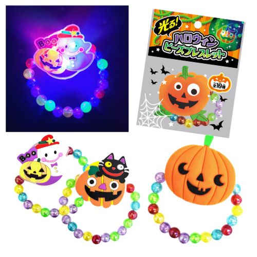 楽天市場】ブレスレット ハロウィンの通販 楽天市場】ブレスレット ハロウィンの通販