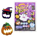 ねんどでつくるハロウィンランタン