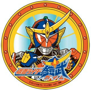 ビニールヨーヨー　仮面ライダー鎧武