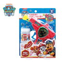 パウ・パトロール ピカピカ!バブルシューター